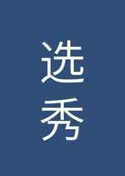 ���ɴ��е�����СŮ��