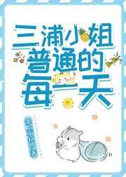 ������ͬ�ˣ�����С����ͨ��ÿһ��